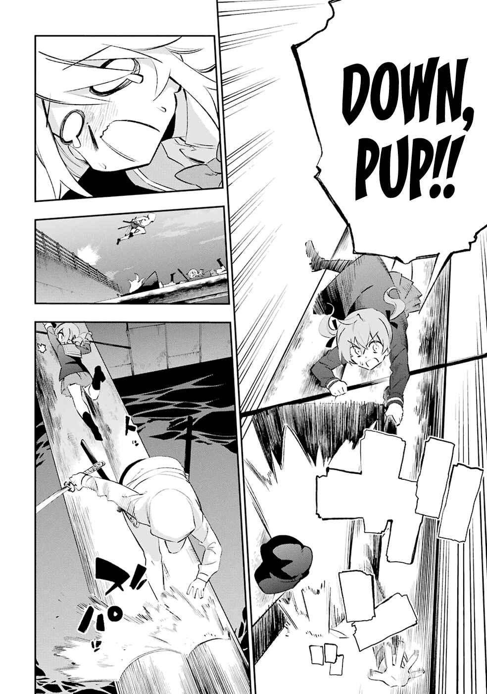 Page 14 Chapter 25 Urami Koi, Koi, Urami Koi