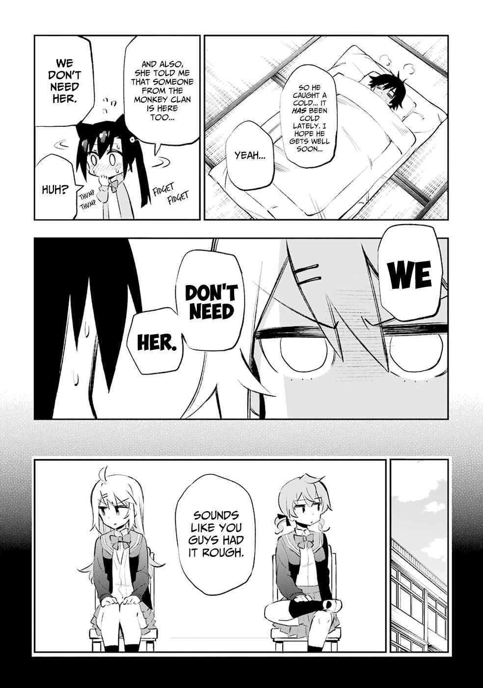 Page 19 Chapter 25 Urami Koi, Koi, Urami Koi