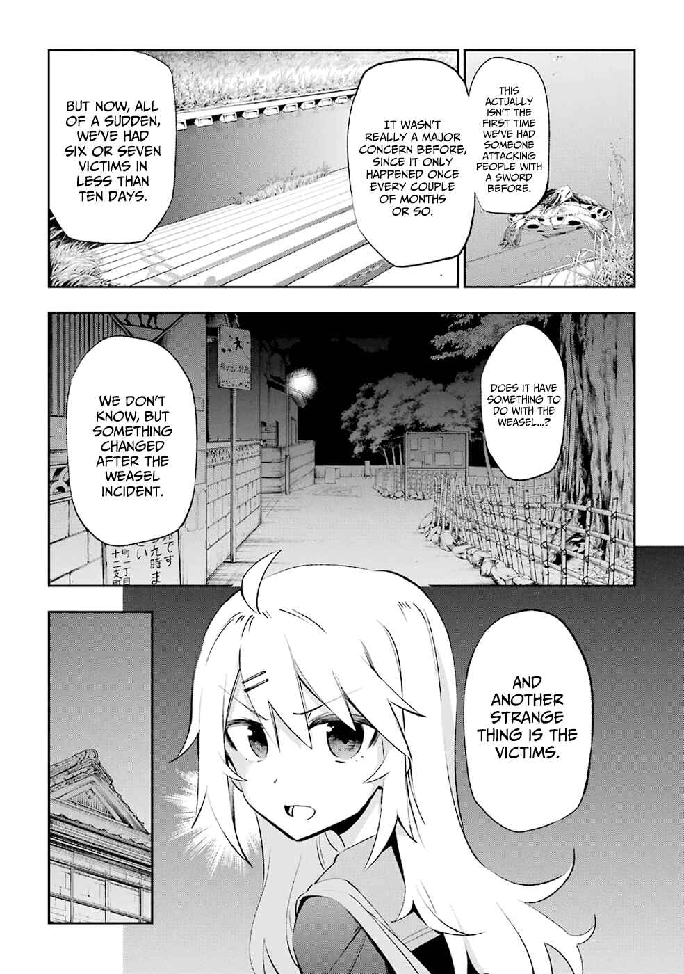 Page 25 Chapter 25 Urami Koi, Koi, Urami Koi