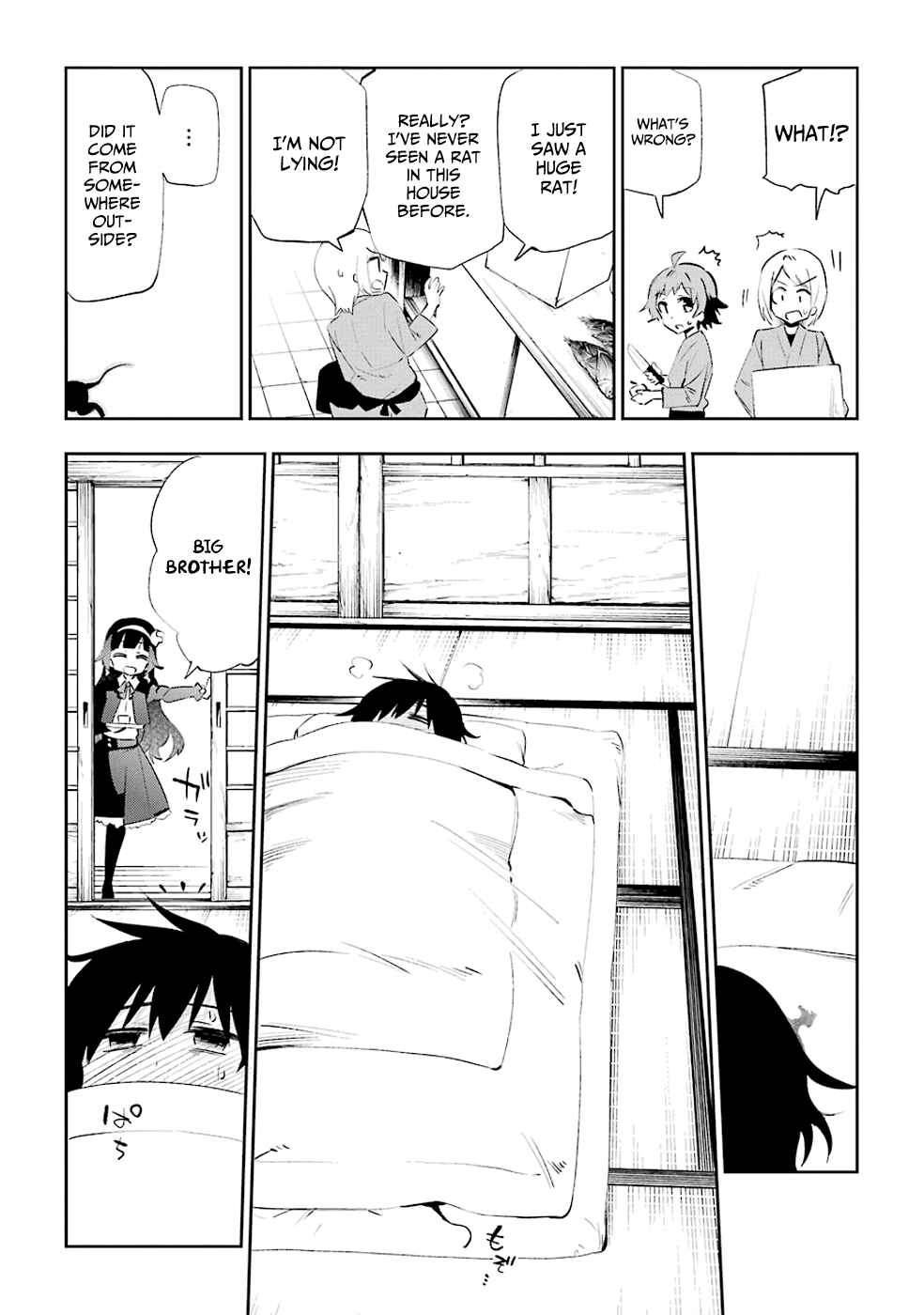 Page 29 Chapter 25 Urami Koi, Koi, Urami Koi