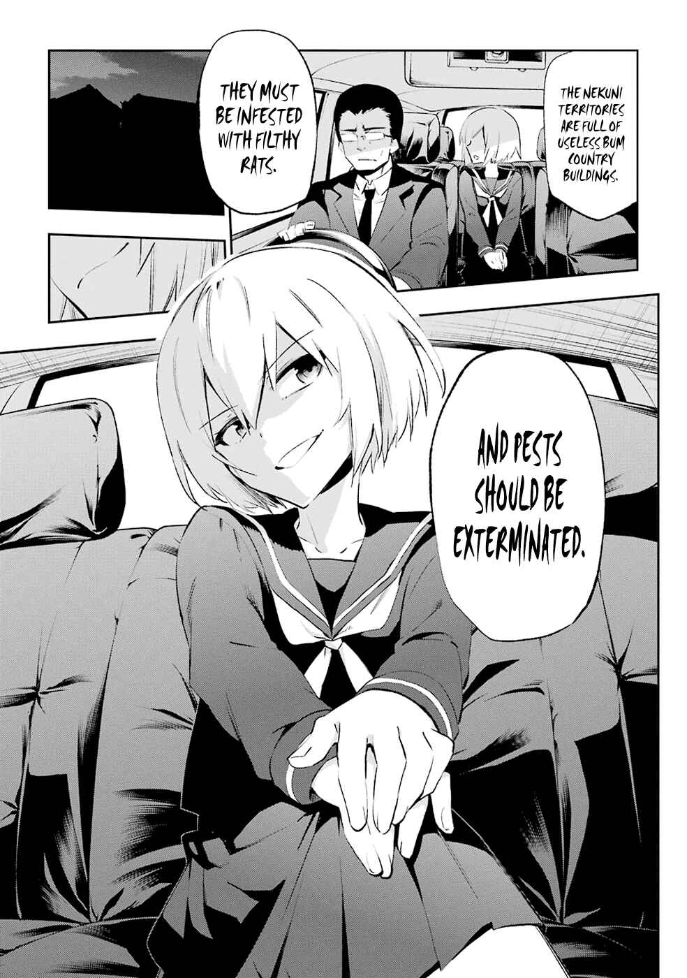 Page 32 Chapter 25 Urami Koi, Koi, Urami Koi