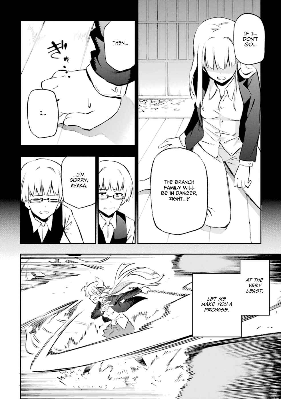 Page 10 Chapter 12 Urami Koi, Koi, Urami Koi