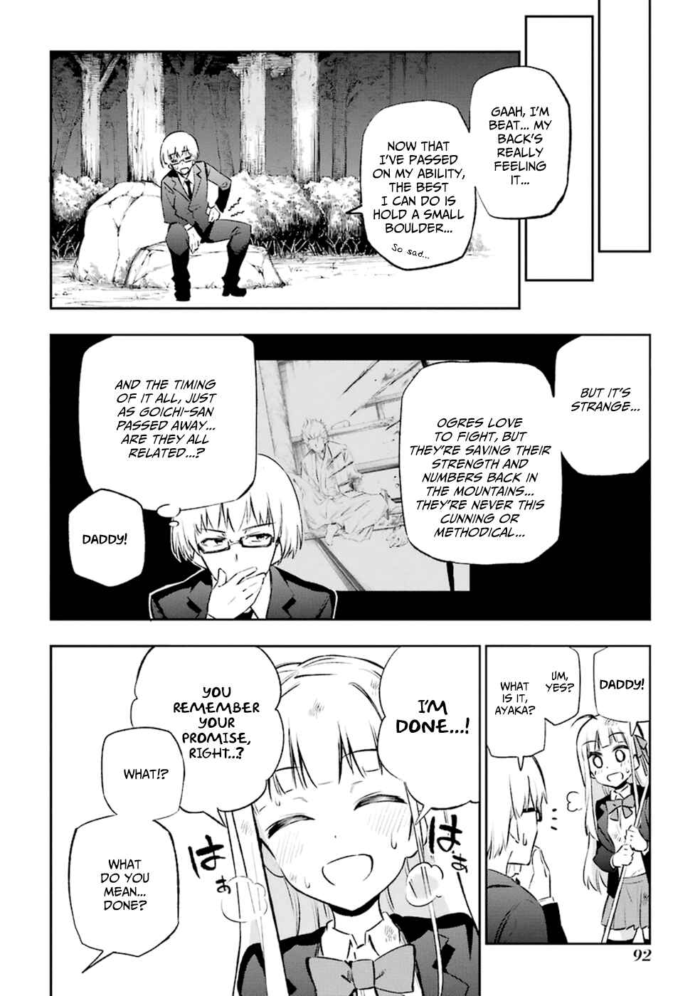 Page 14 Chapter 12 Urami Koi, Koi, Urami Koi