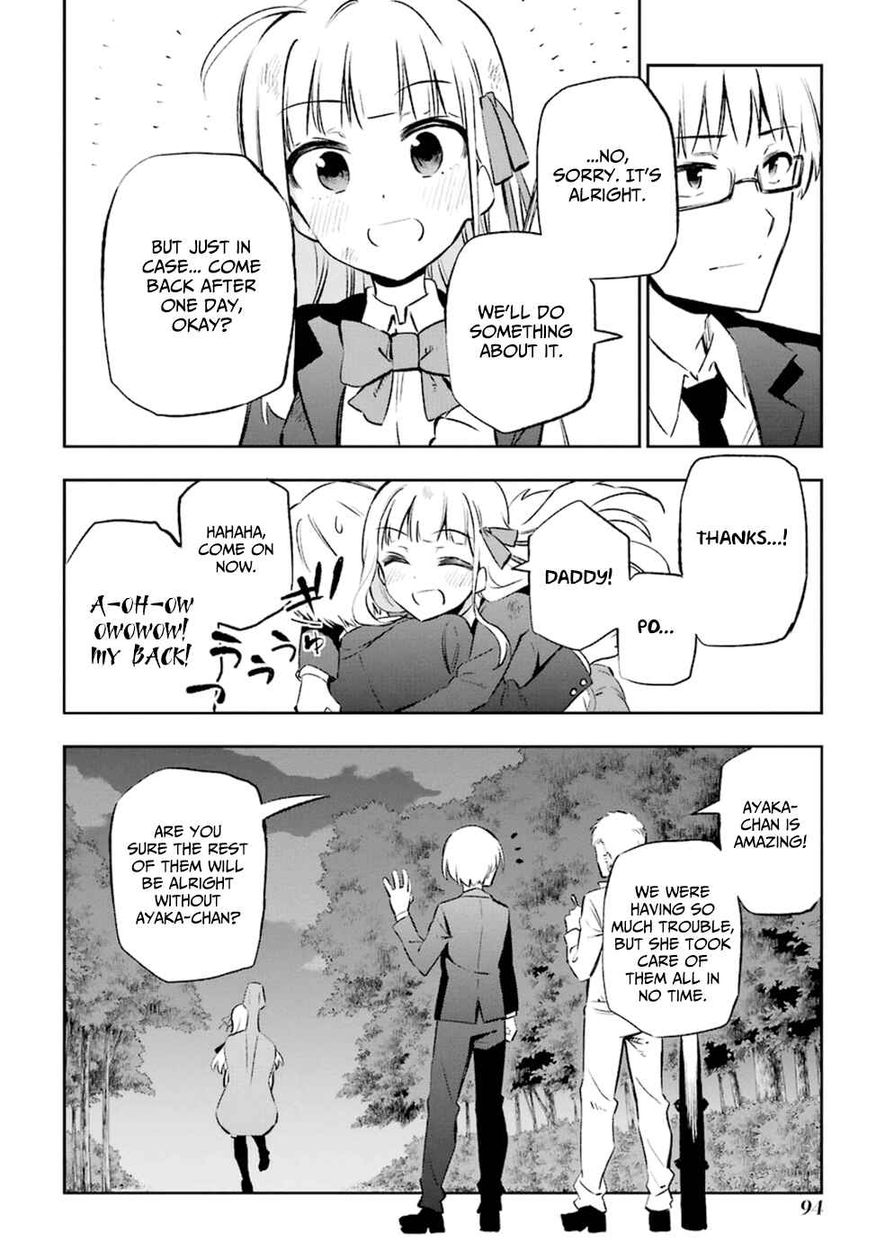 Page 16 Chapter 12 Urami Koi, Koi, Urami Koi