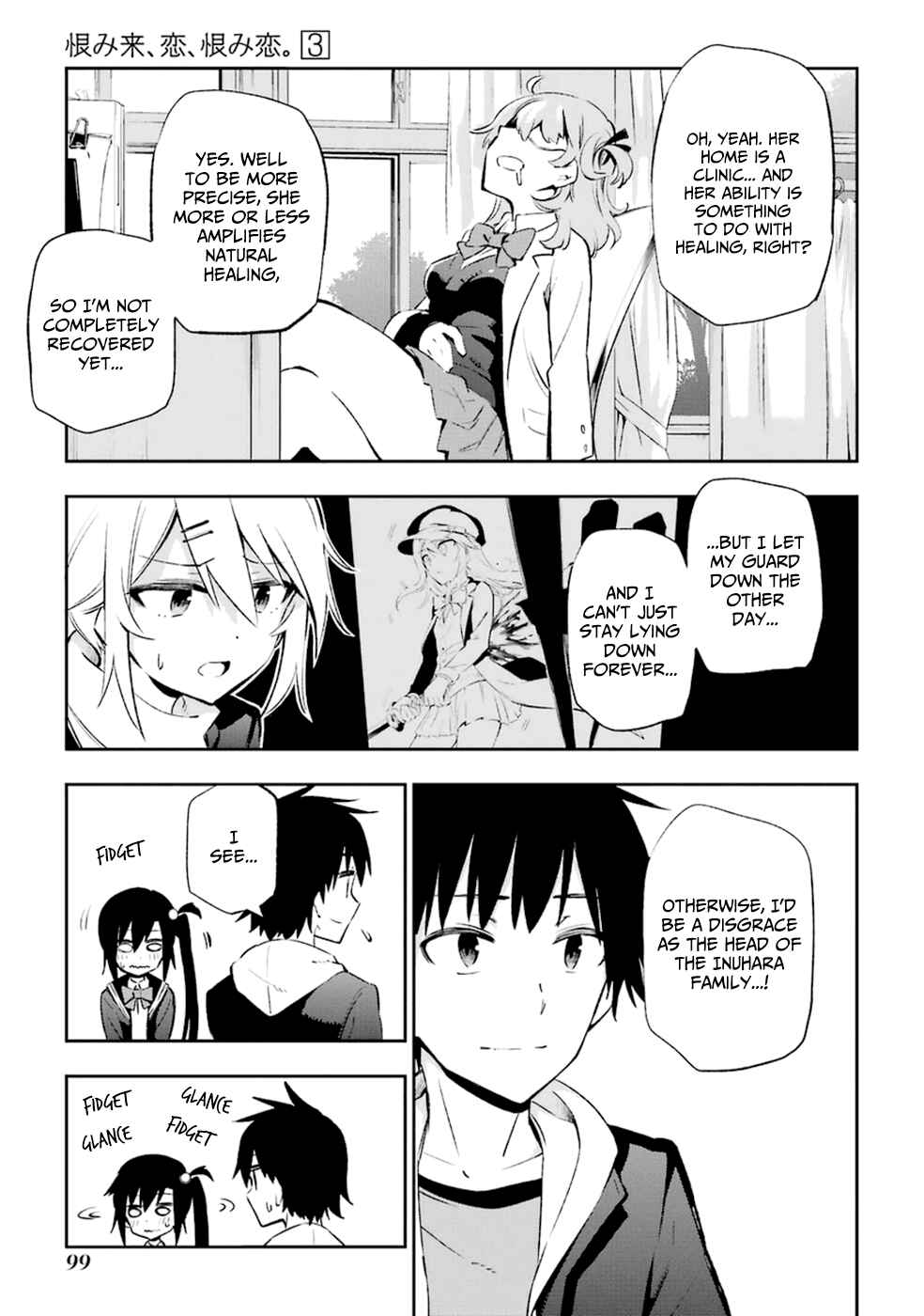 Page 21 Chapter 12 Urami Koi, Koi, Urami Koi