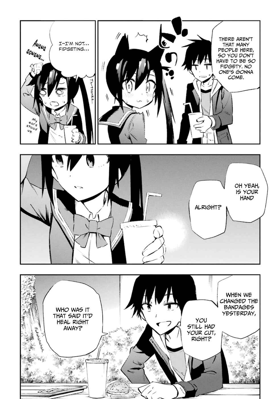 Page 22 Chapter 12 Urami Koi, Koi, Urami Koi