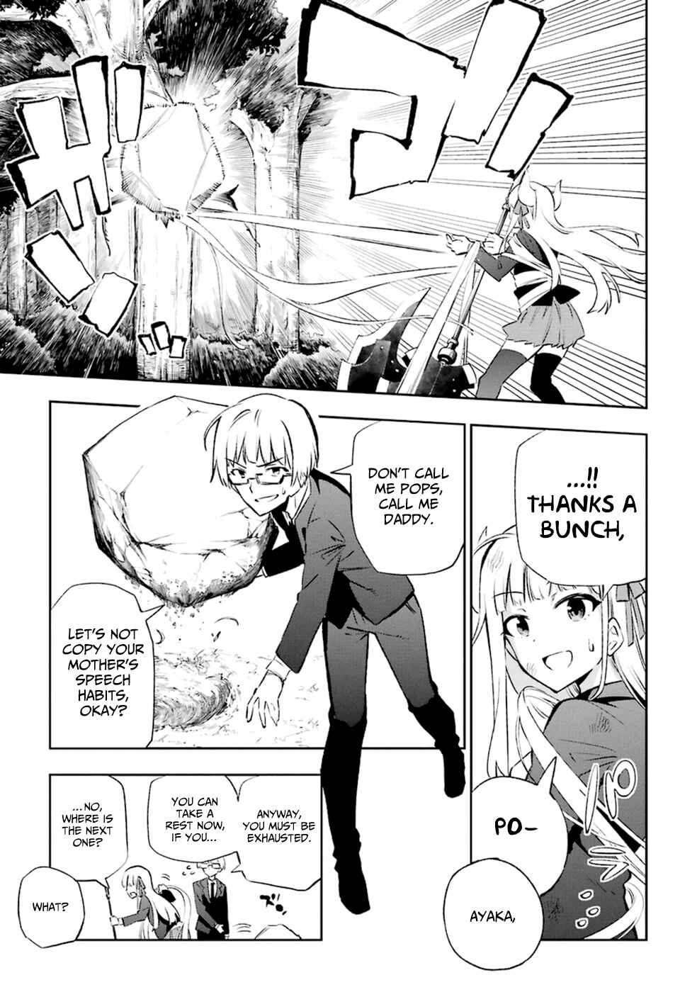 Page 3 Chapter 12 Urami Koi, Koi, Urami Koi