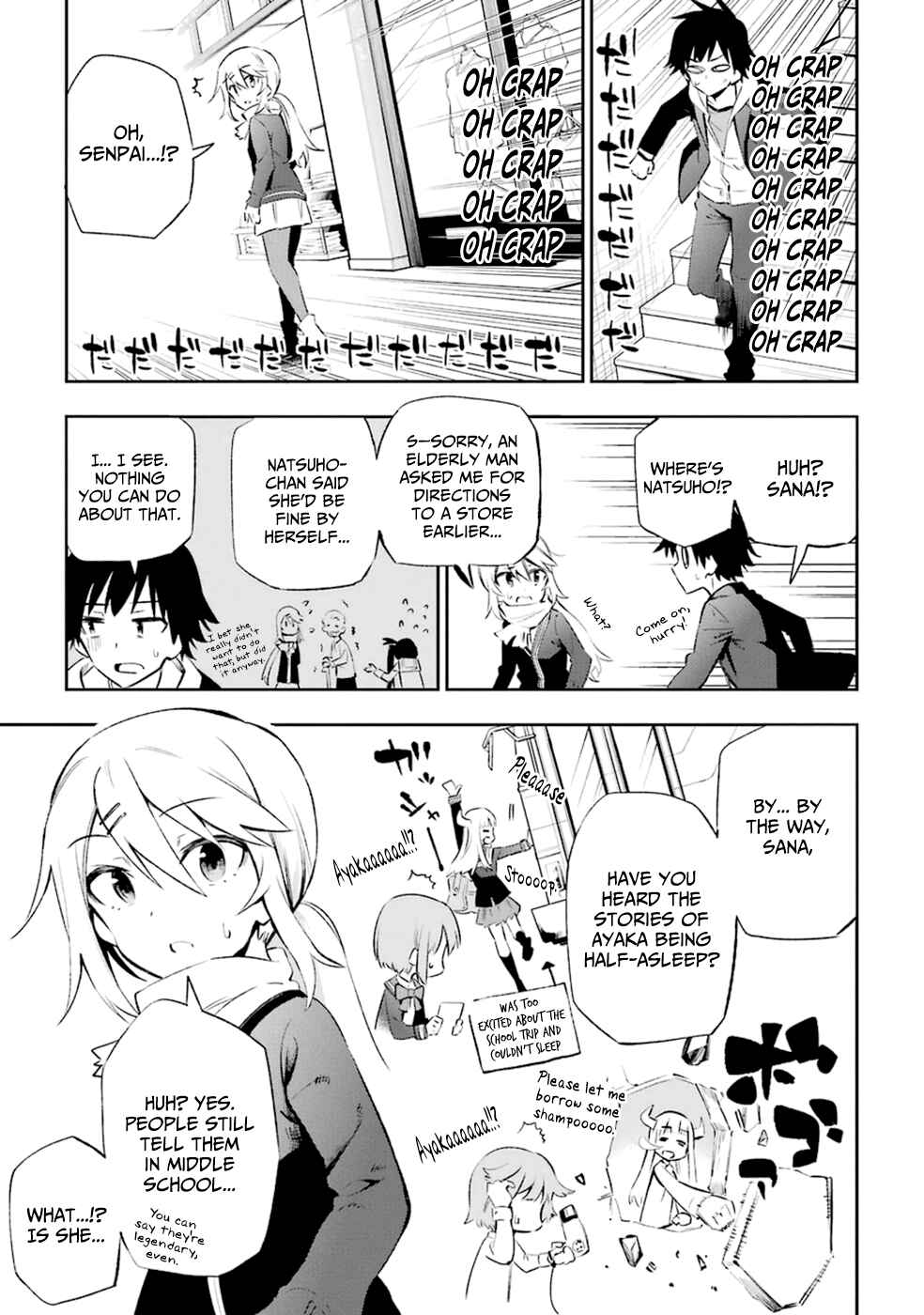 Page 33 Chapter 12 Urami Koi, Koi, Urami Koi