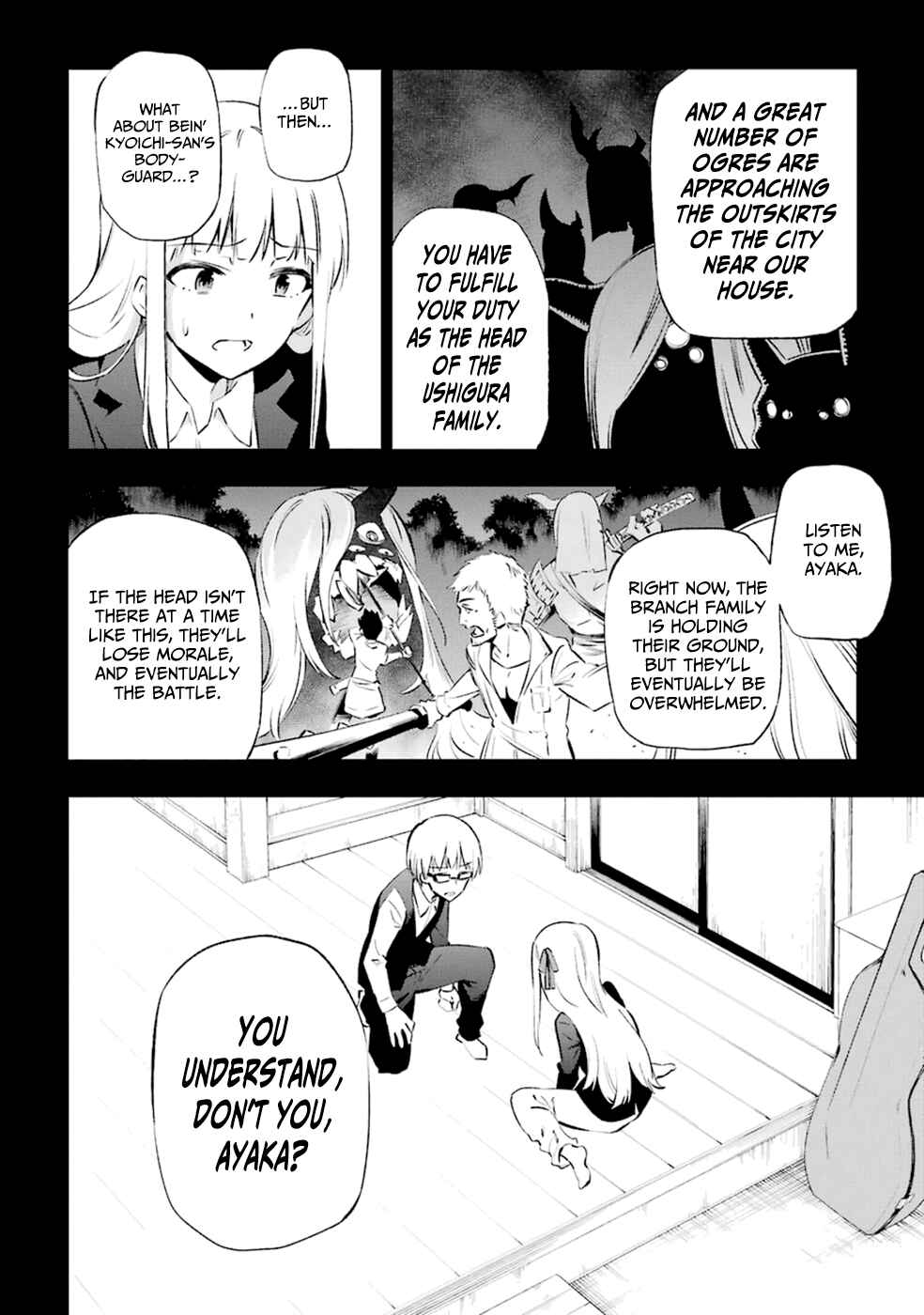 Page 6 Chapter 12 Urami Koi, Koi, Urami Koi