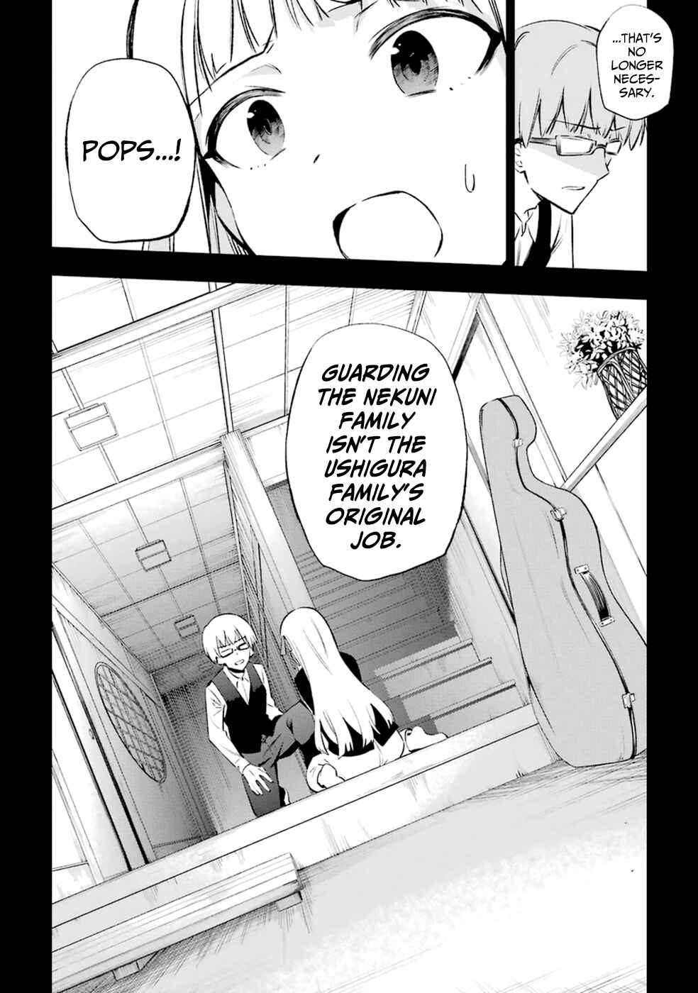 Page 8 Chapter 12 Urami Koi, Koi, Urami Koi