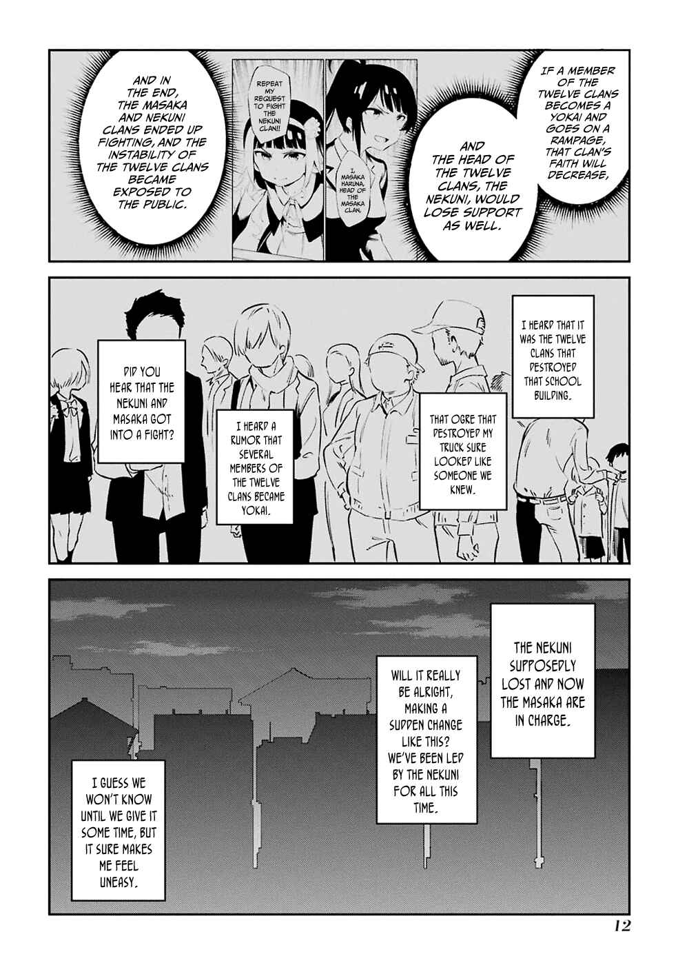 Page 14 Chapter 49 Urami Koi, Koi, Urami Koi