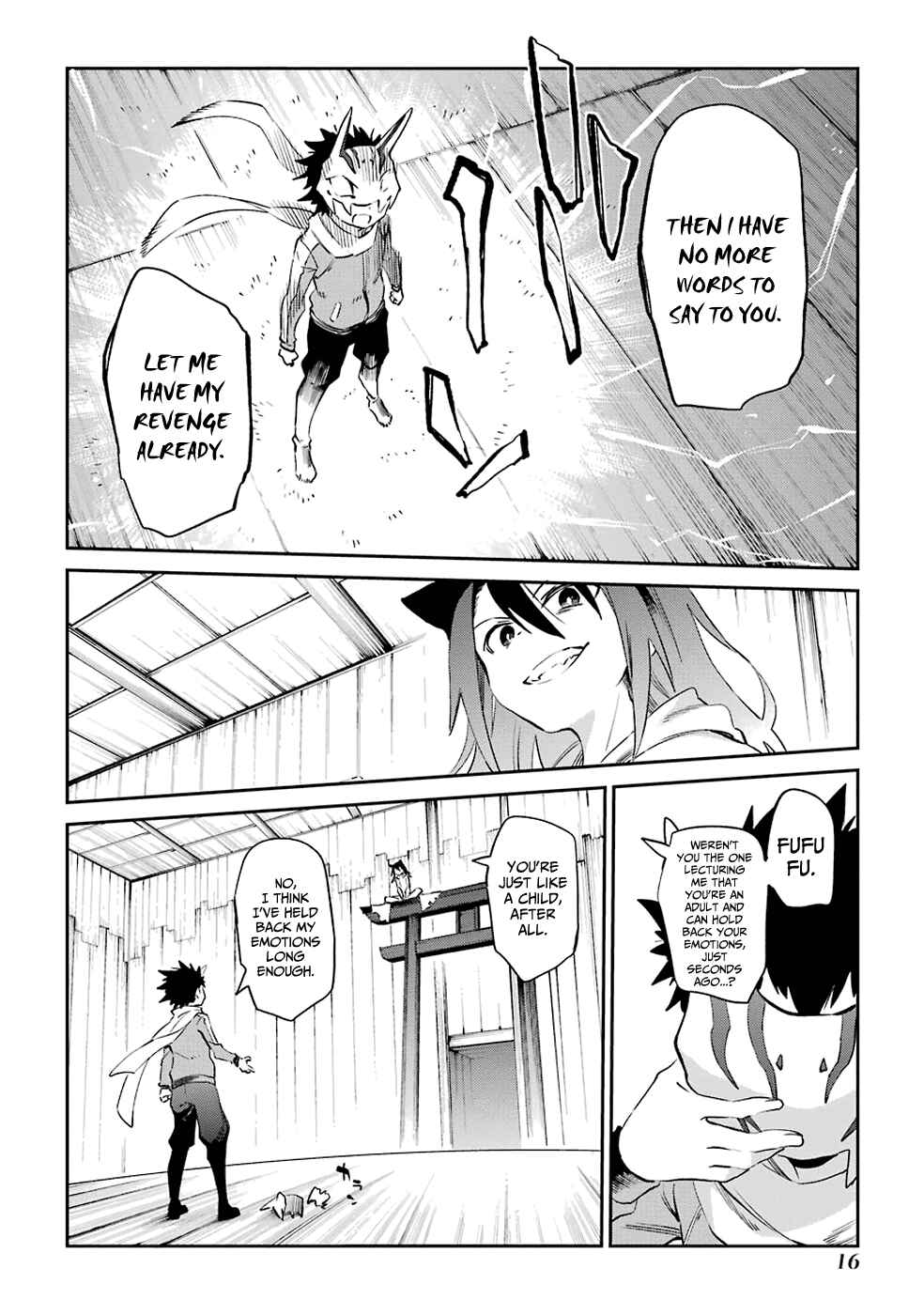 Page 18 Chapter 49 Urami Koi, Koi, Urami Koi