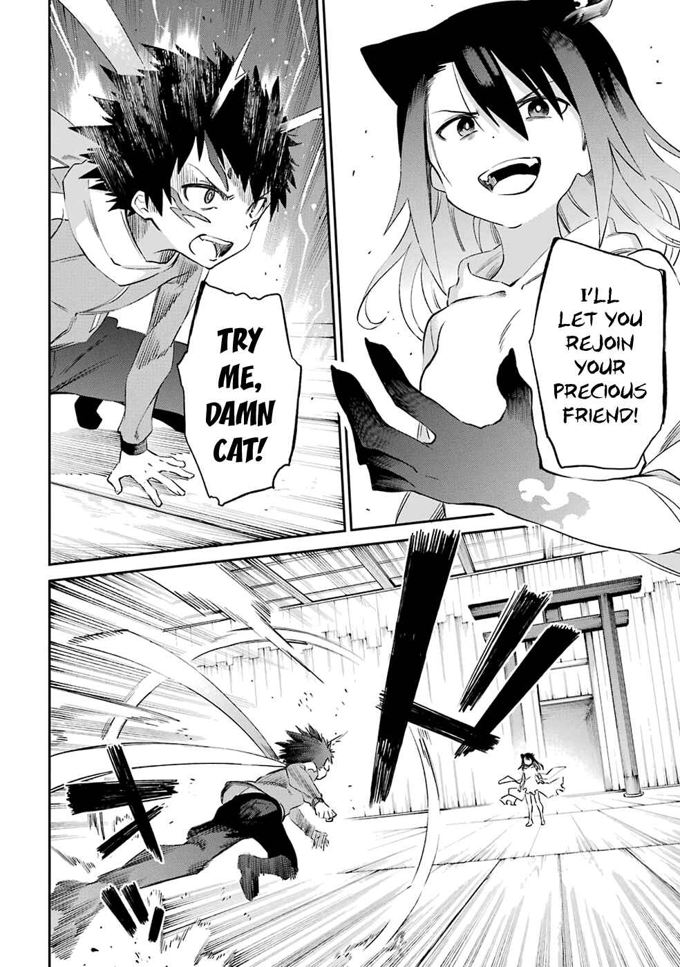 Page 20 Chapter 49 Urami Koi, Koi, Urami Koi