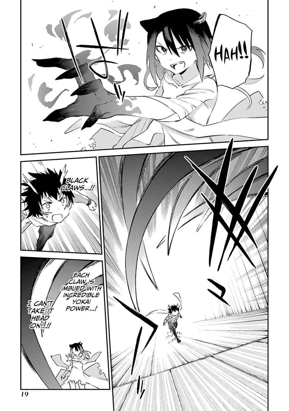 Page 21 Chapter 49 Urami Koi, Koi, Urami Koi