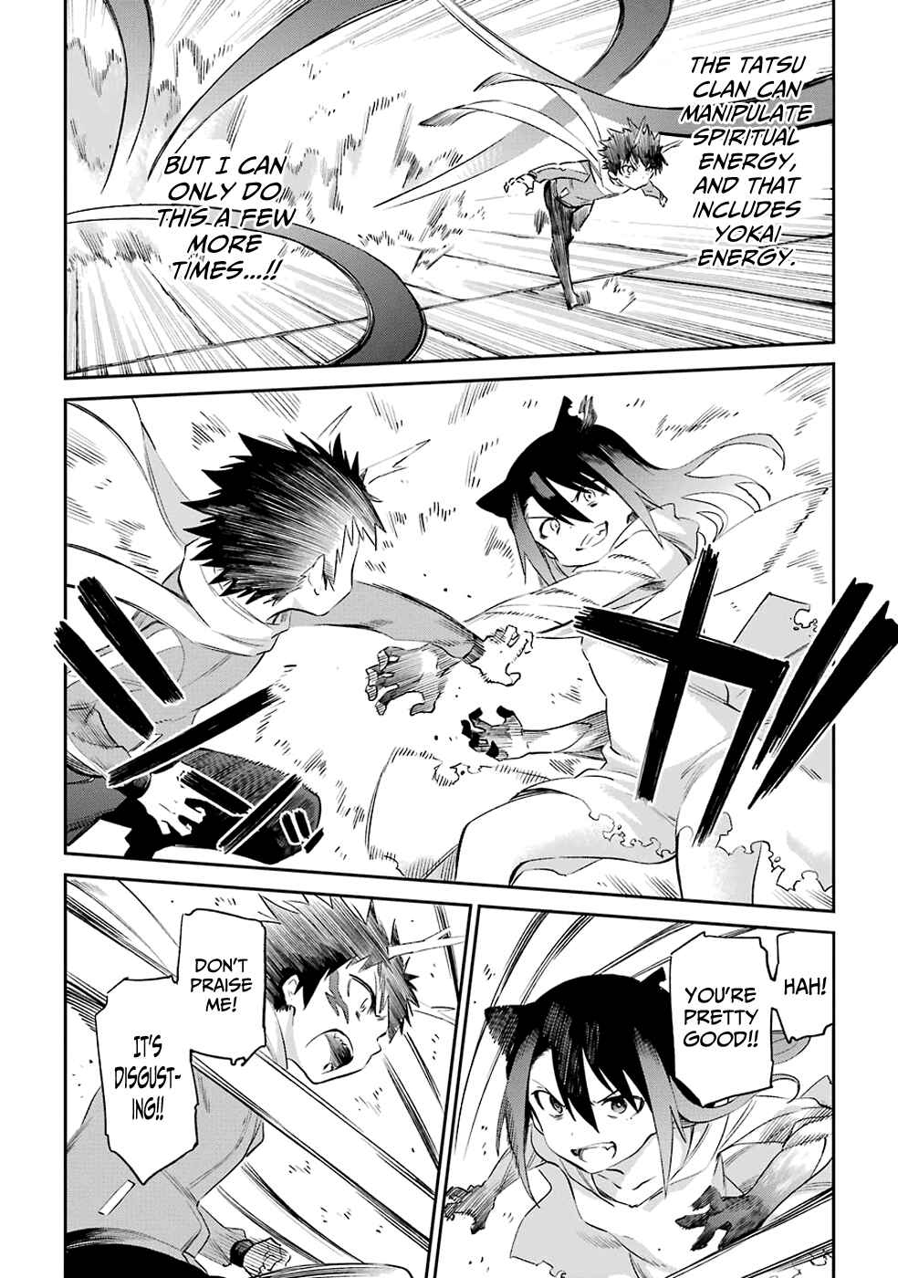 Page 24 Chapter 49 Urami Koi, Koi, Urami Koi