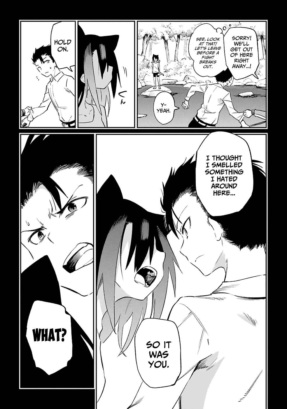 Page 31 Chapter 49 Urami Koi, Koi, Urami Koi