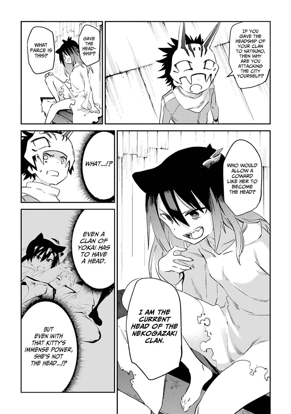 Page 8 Chapter 49 Urami Koi, Koi, Urami Koi