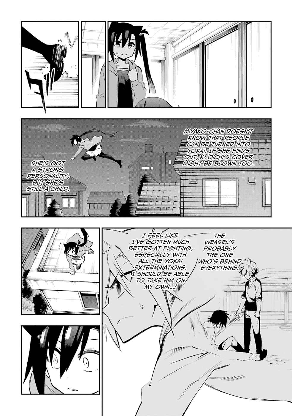Page 16 Chapter 31 Urami Koi, Koi, Urami Koi