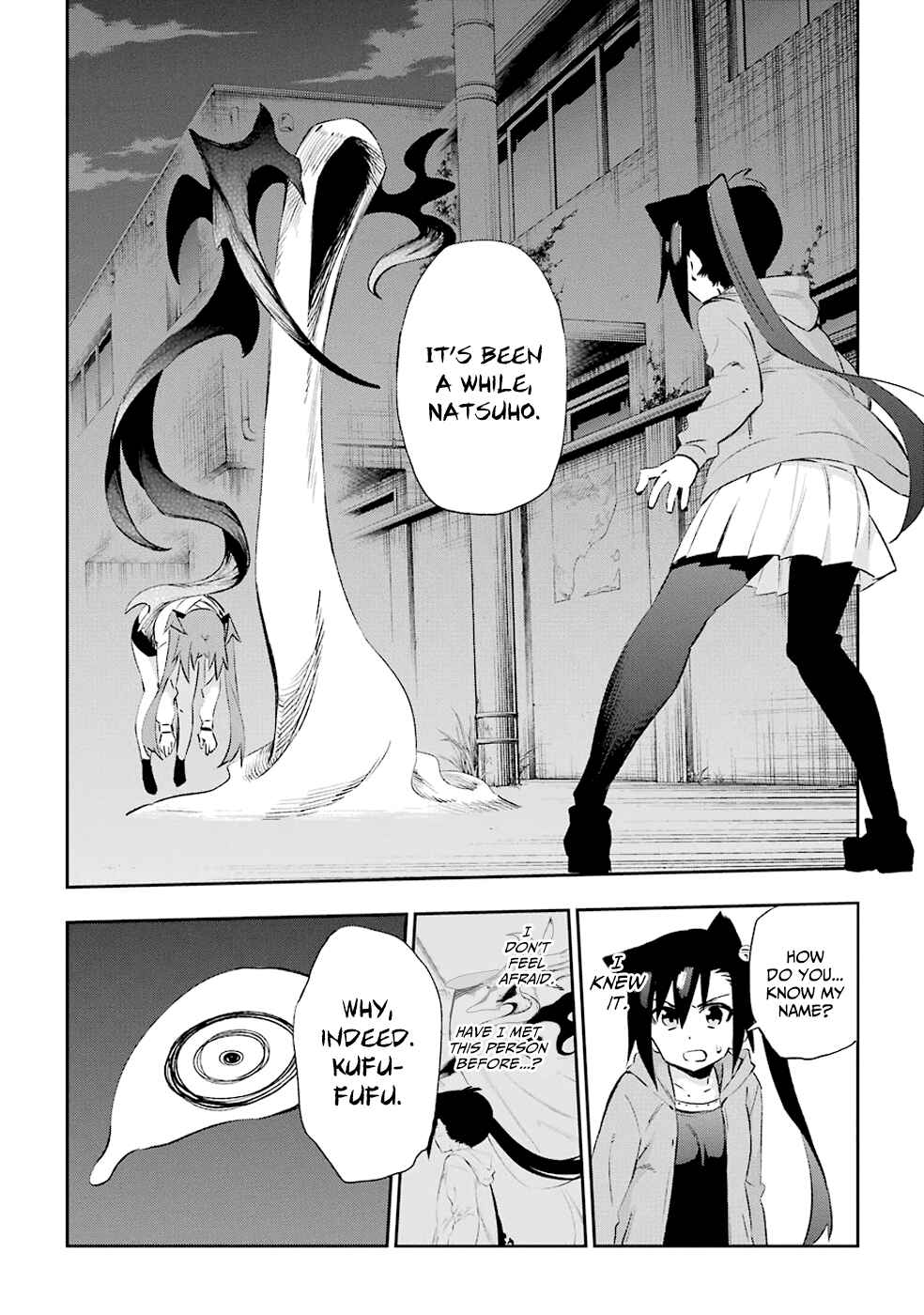 Page 18 Chapter 31 Urami Koi, Koi, Urami Koi