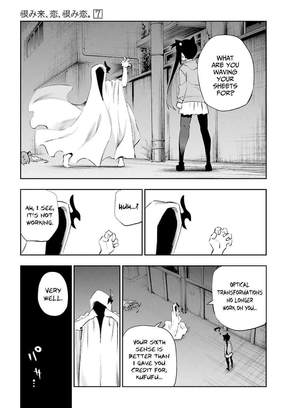 Page 21 Chapter 31 Urami Koi, Koi, Urami Koi