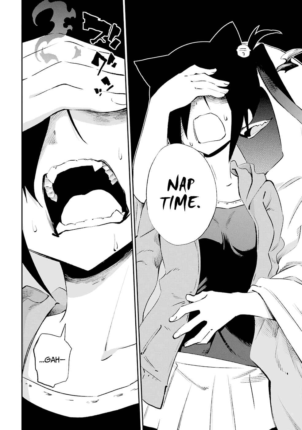 Page 24 Chapter 31 Urami Koi, Koi, Urami Koi