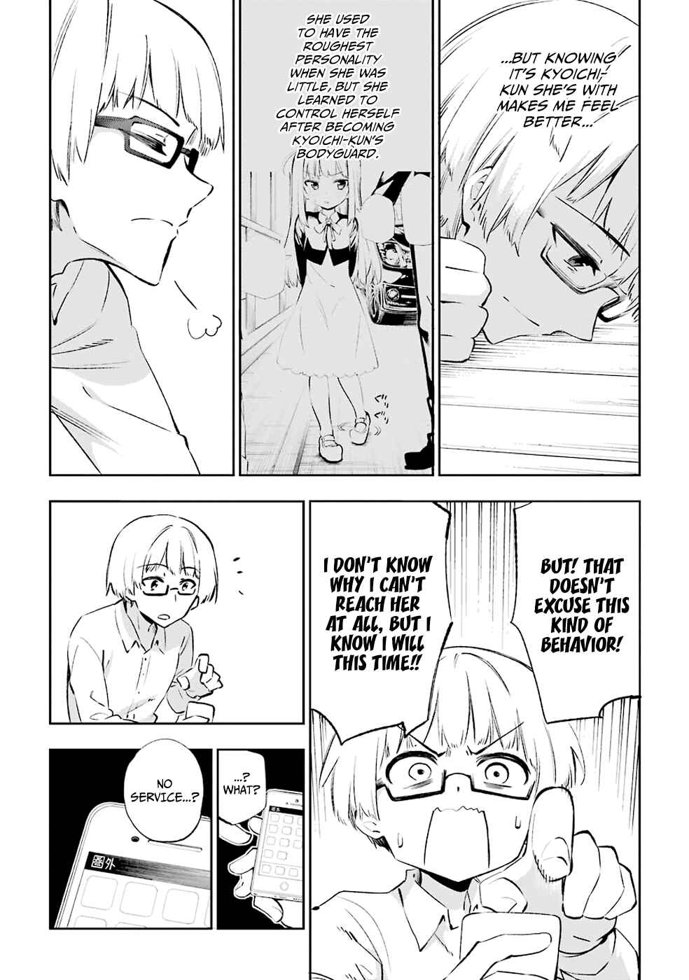 Page 8 Chapter 31 Urami Koi, Koi, Urami Koi