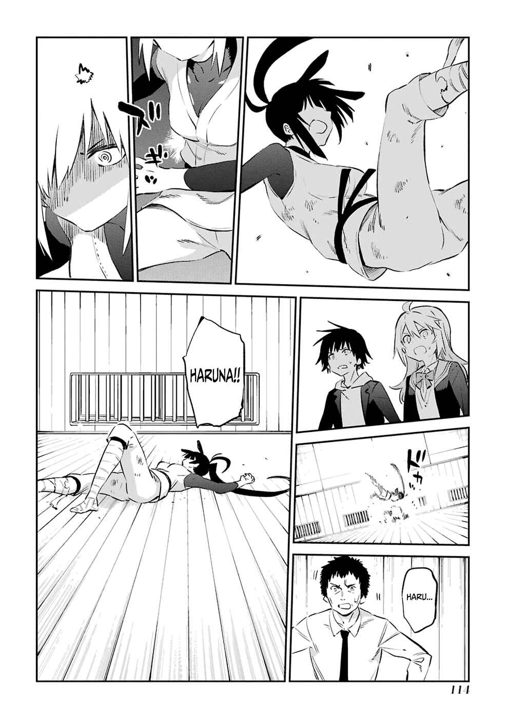 Page 17 Chapter 46 Urami Koi, Koi, Urami Koi