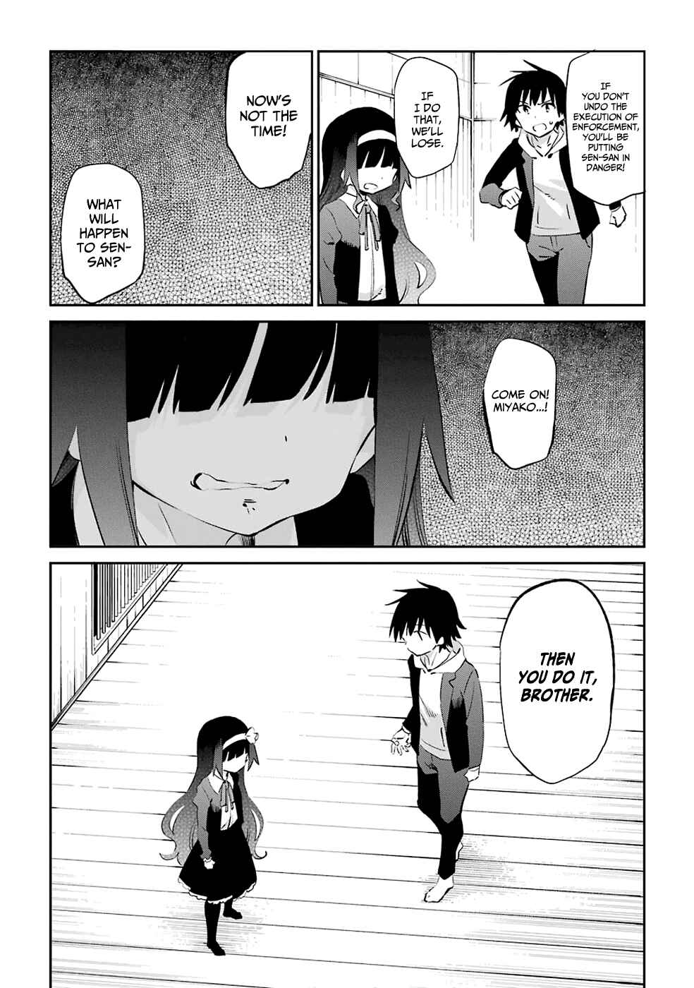 Page 27 Chapter 46 Urami Koi, Koi, Urami Koi
