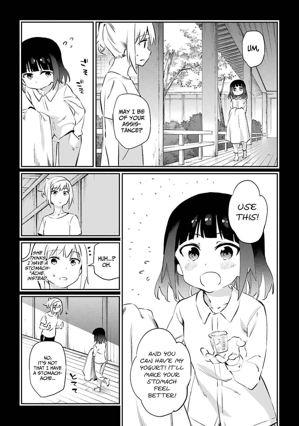Page 3 Chapter 46 Urami Koi, Koi, Urami Koi
