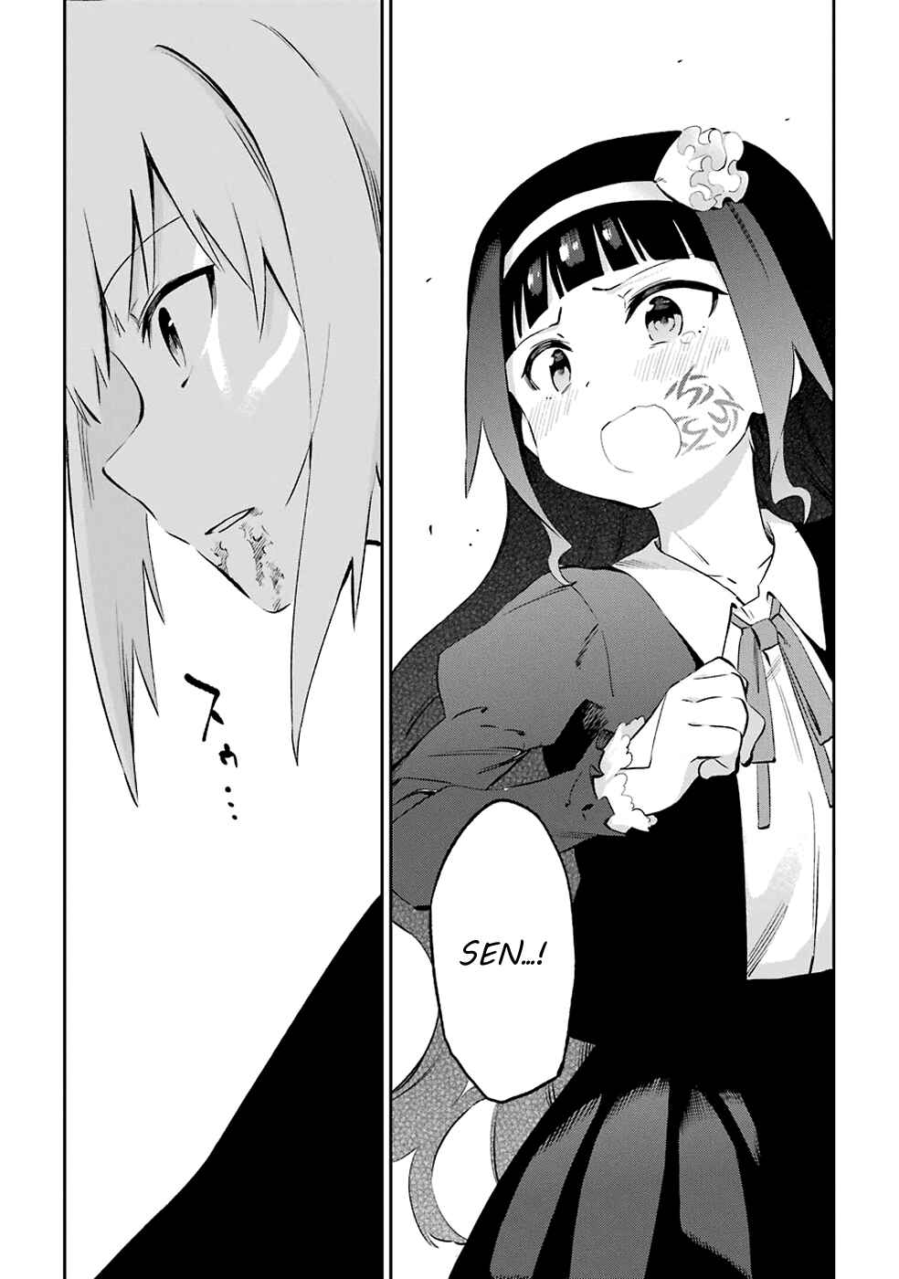 Page 36 Chapter 46 Urami Koi, Koi, Urami Koi