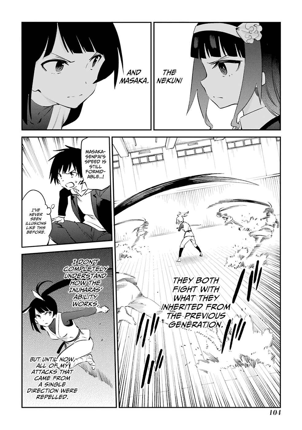 Page 8 Chapter 46 Urami Koi, Koi, Urami Koi