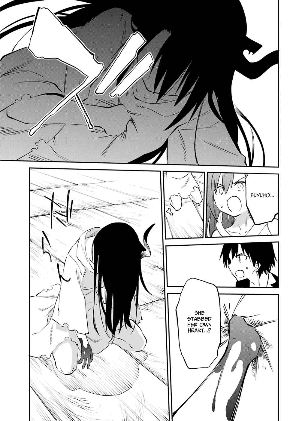 Page 15 Chapter 58 Urami Koi, Koi, Urami Koi