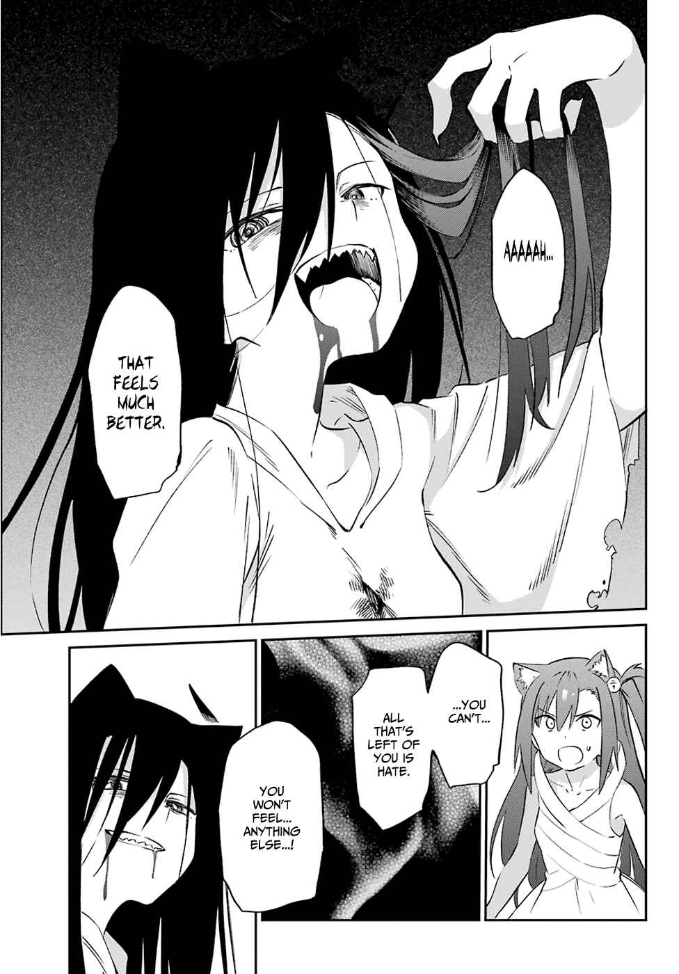 Page 17 Chapter 58 Urami Koi, Koi, Urami Koi