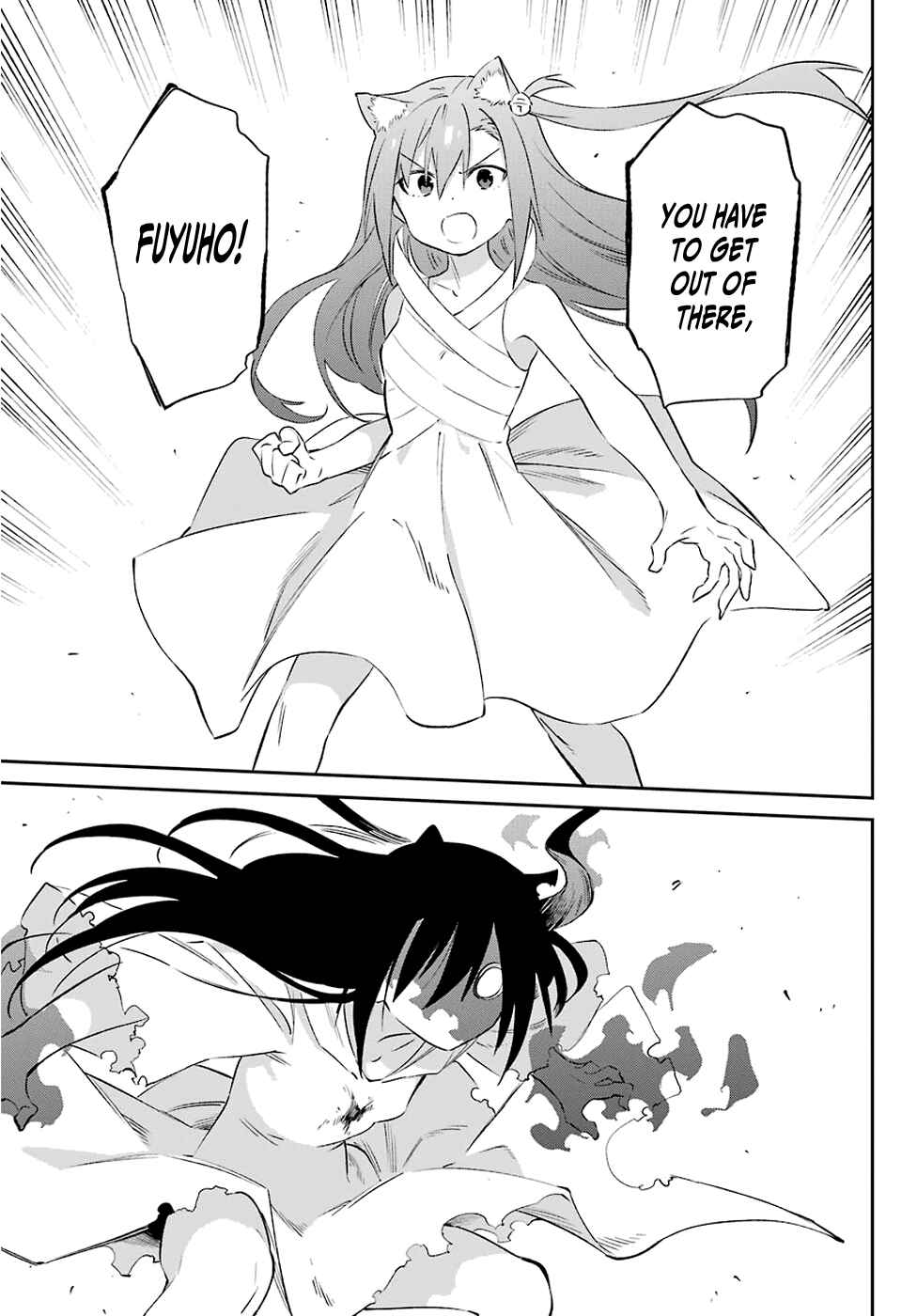 Page 21 Chapter 58 Urami Koi, Koi, Urami Koi