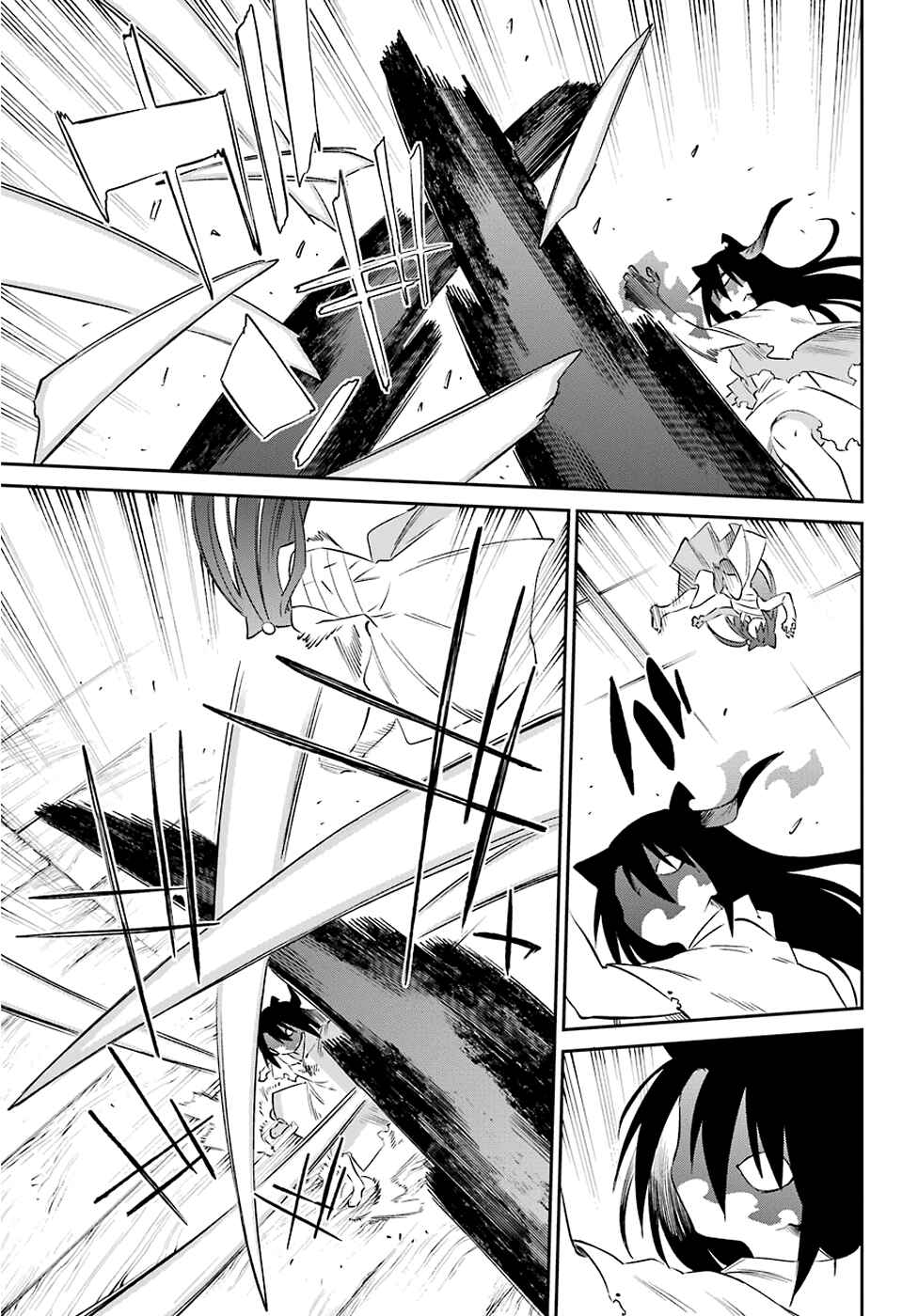 Page 28 Chapter 58 Urami Koi, Koi, Urami Koi