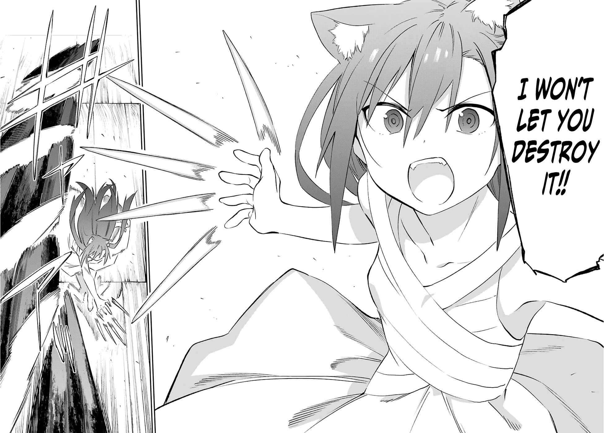 Page 33 Chapter 58 Urami Koi, Koi, Urami Koi