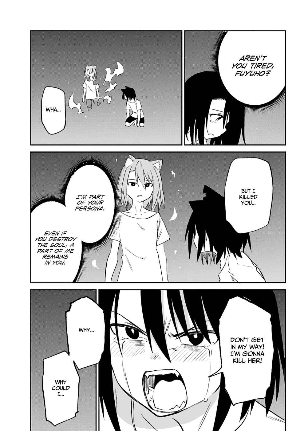 Page 35 Chapter 58 Urami Koi, Koi, Urami Koi