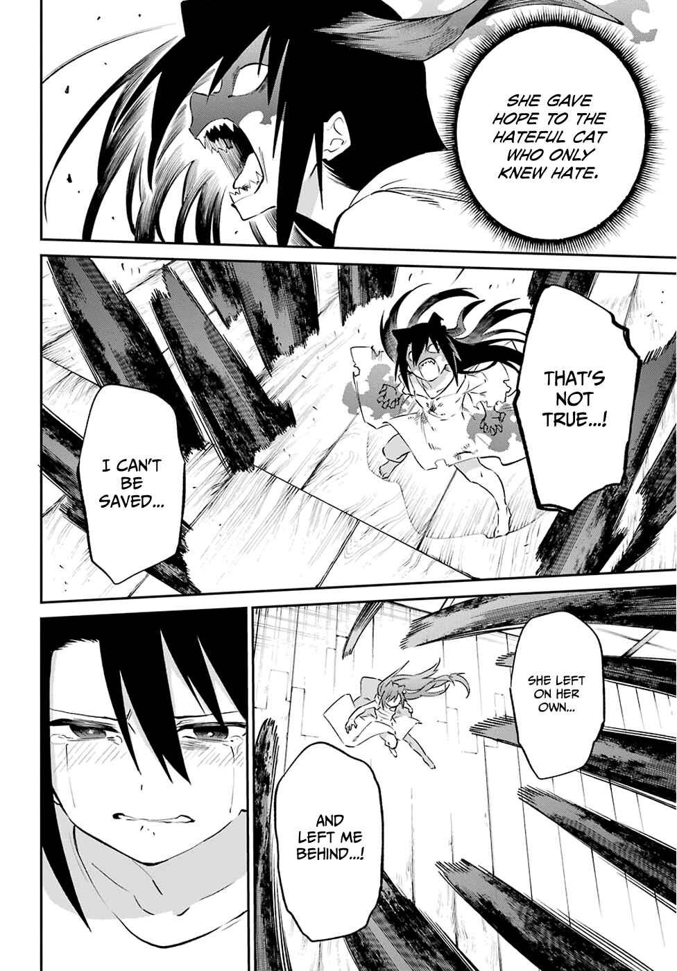 Page 38 Chapter 58 Urami Koi, Koi, Urami Koi