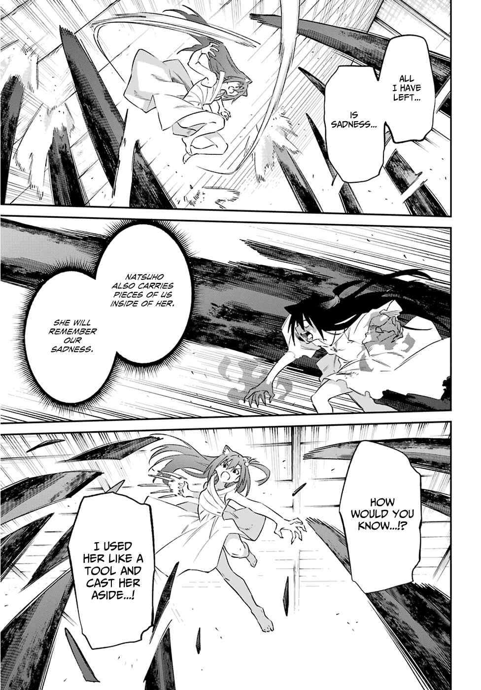 Page 39 Chapter 58 Urami Koi, Koi, Urami Koi