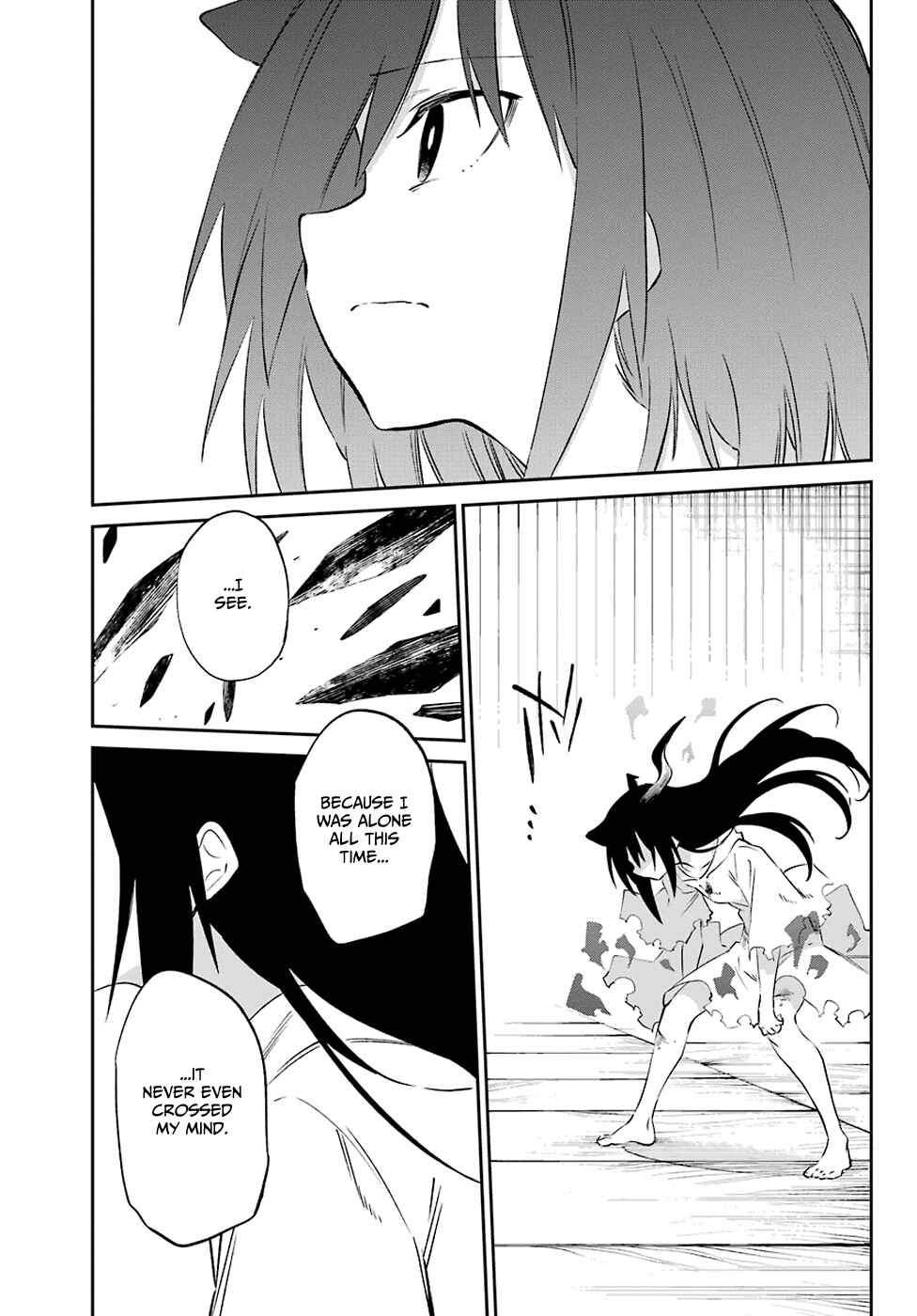 Page 43 Chapter 58 Urami Koi, Koi, Urami Koi