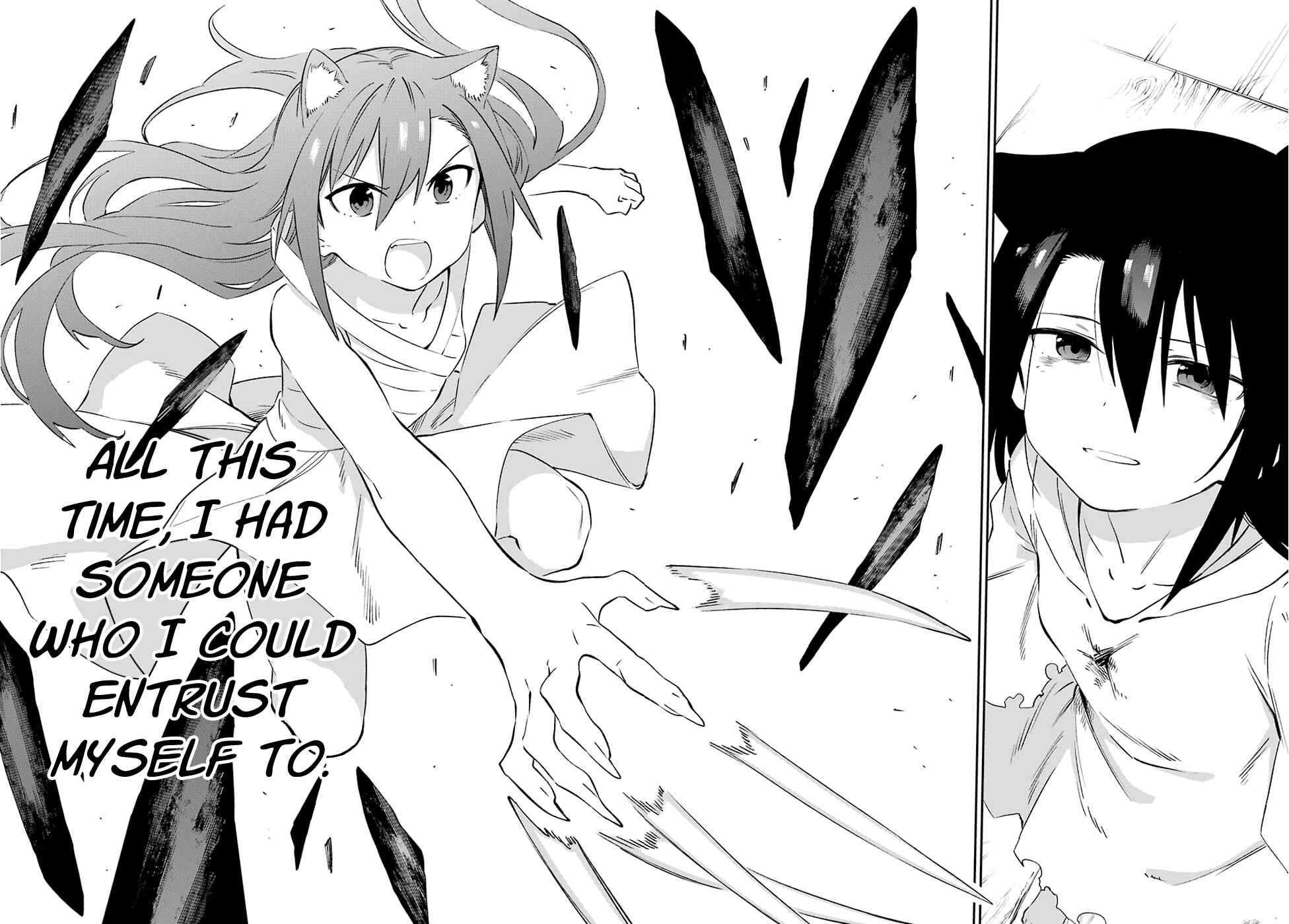 Page 44 Chapter 58 Urami Koi, Koi, Urami Koi