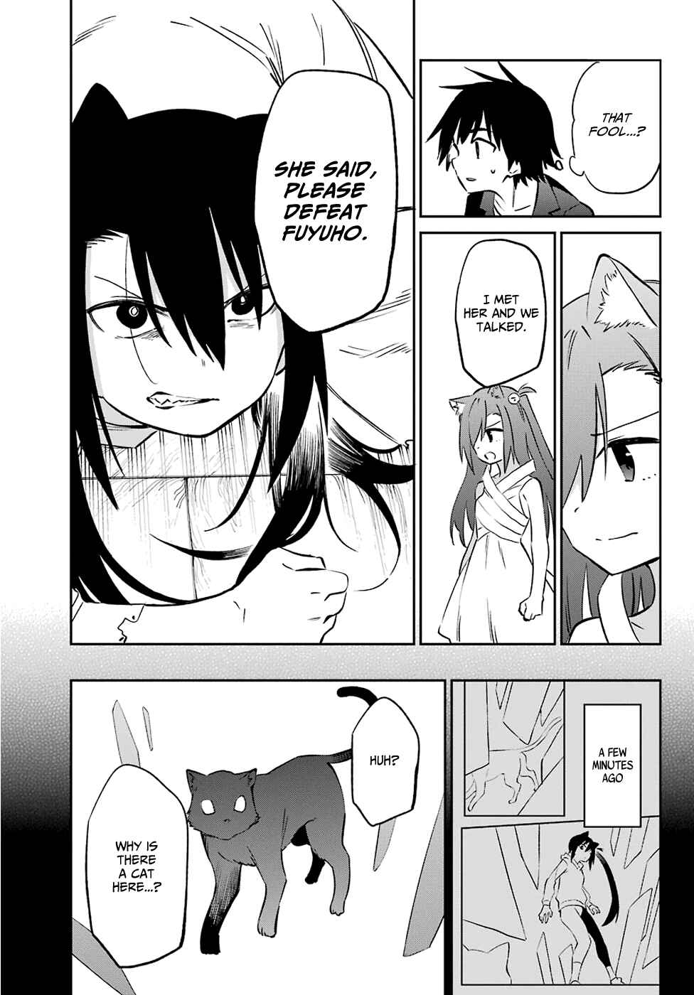 Page 5 Chapter 58 Urami Koi, Koi, Urami Koi