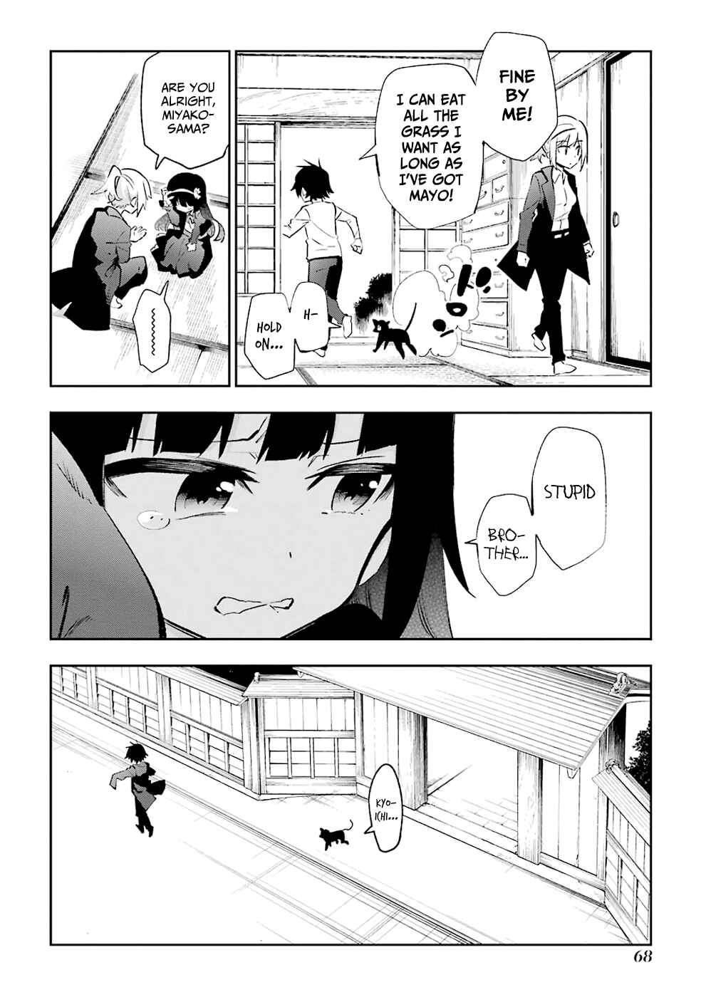 Page 14 Chapter 21 Urami Koi, Koi, Urami Koi