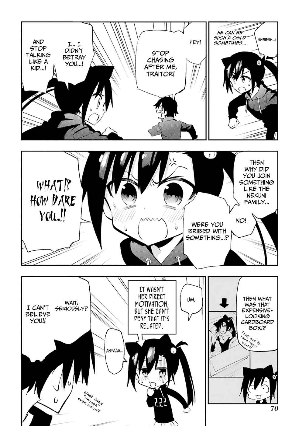 Page 16 Chapter 21 Urami Koi, Koi, Urami Koi