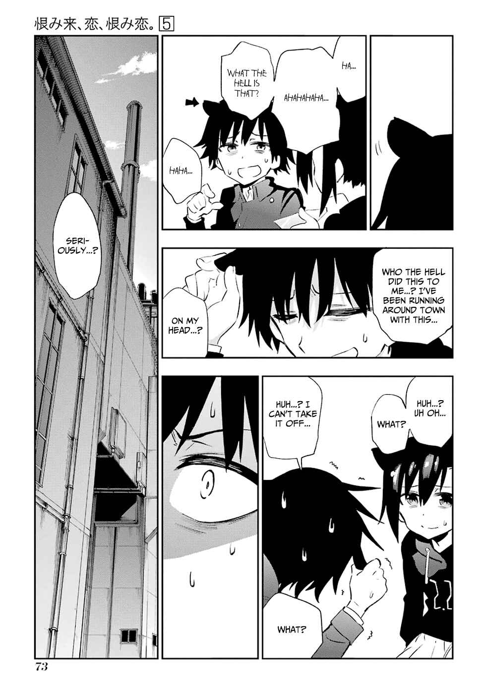 Page 19 Chapter 21 Urami Koi, Koi, Urami Koi
