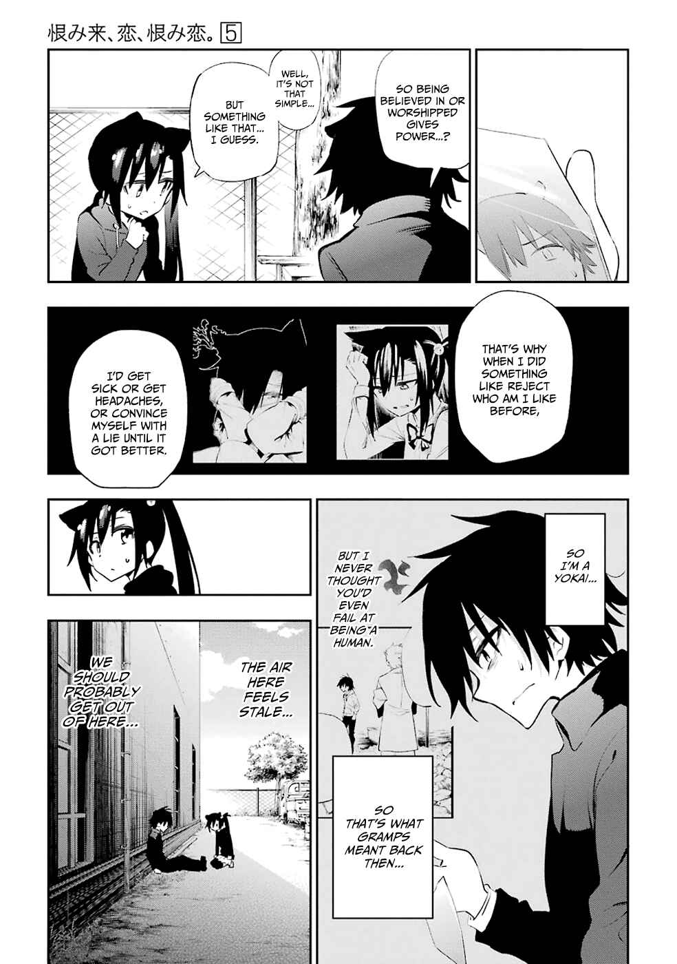 Page 21 Chapter 21 Urami Koi, Koi, Urami Koi