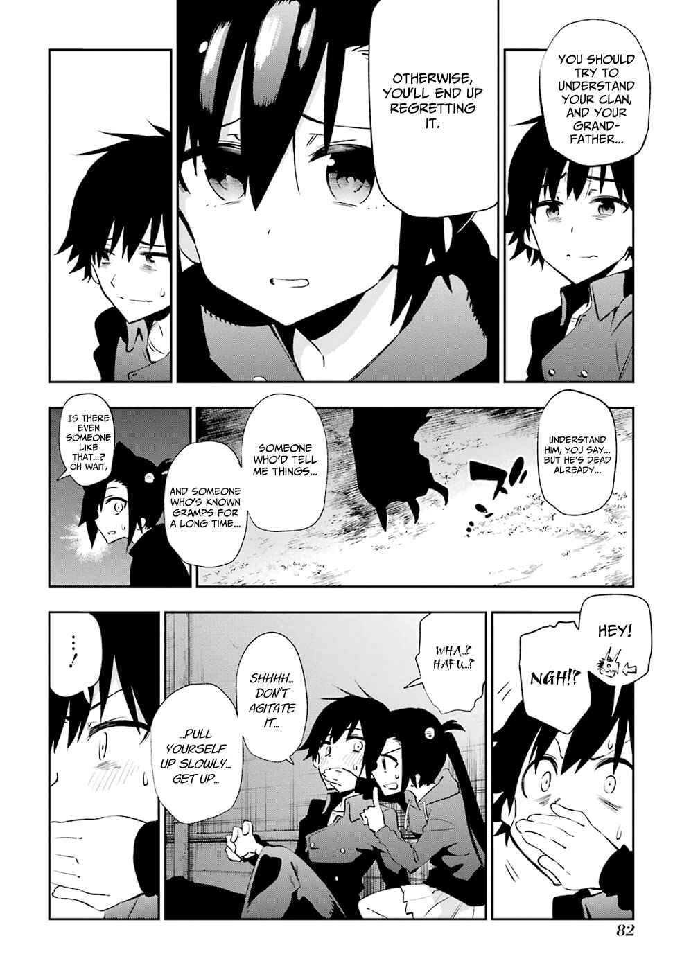 Page 28 Chapter 21 Urami Koi, Koi, Urami Koi