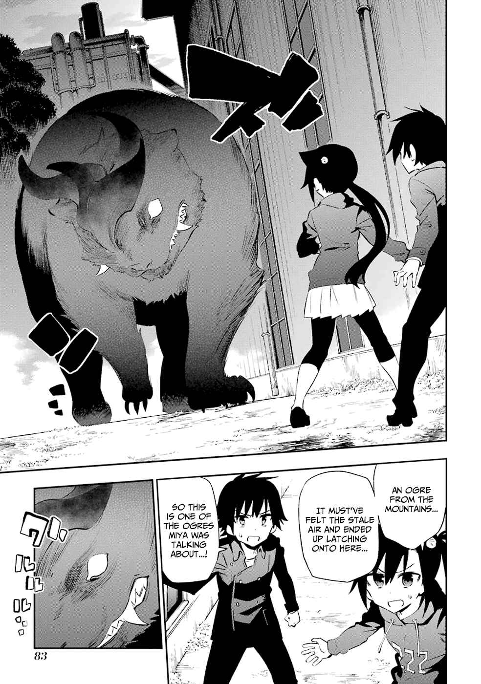 Page 29 Chapter 21 Urami Koi, Koi, Urami Koi