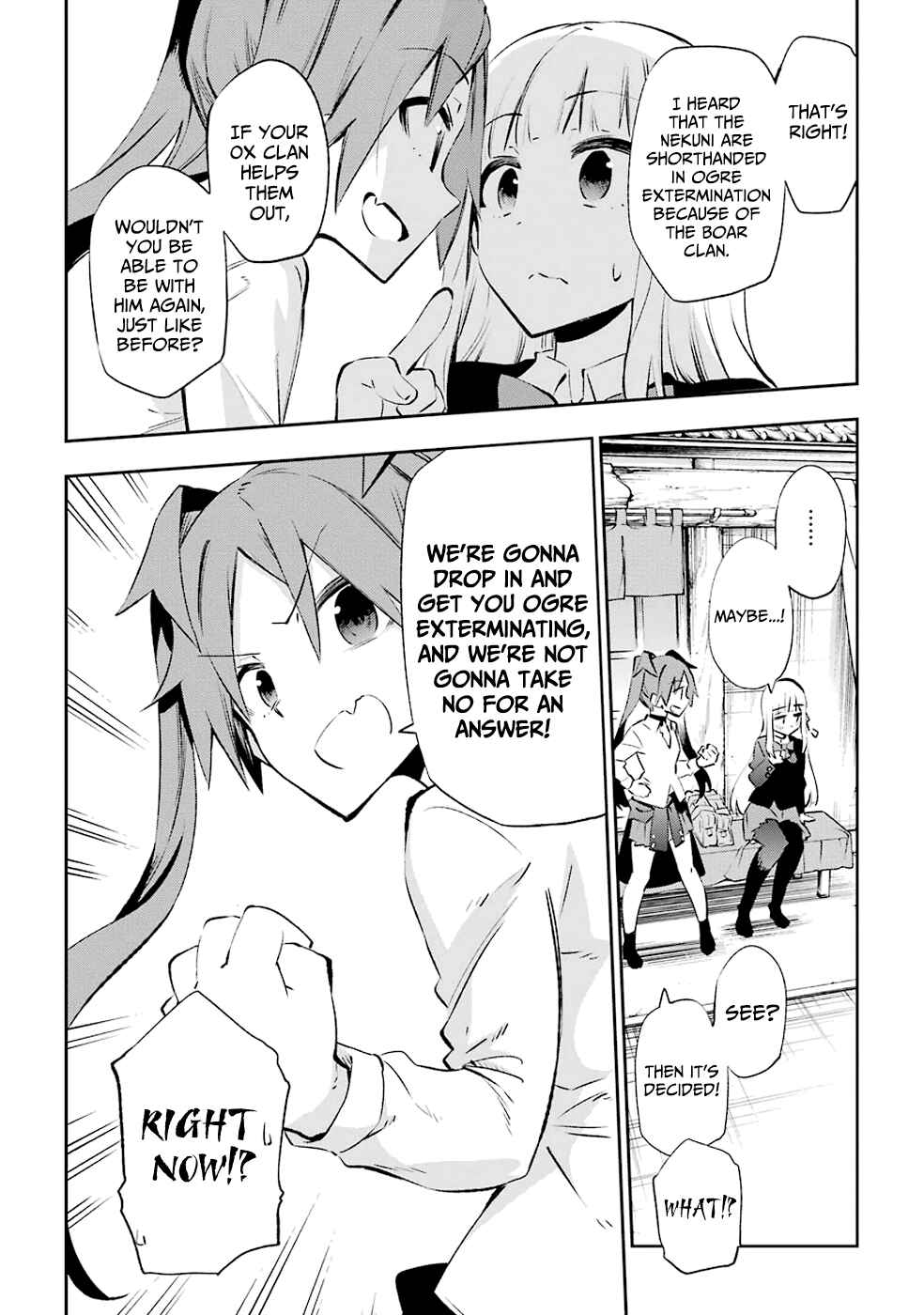 Page 17 Chapter 23 Urami Koi, Koi, Urami Koi
