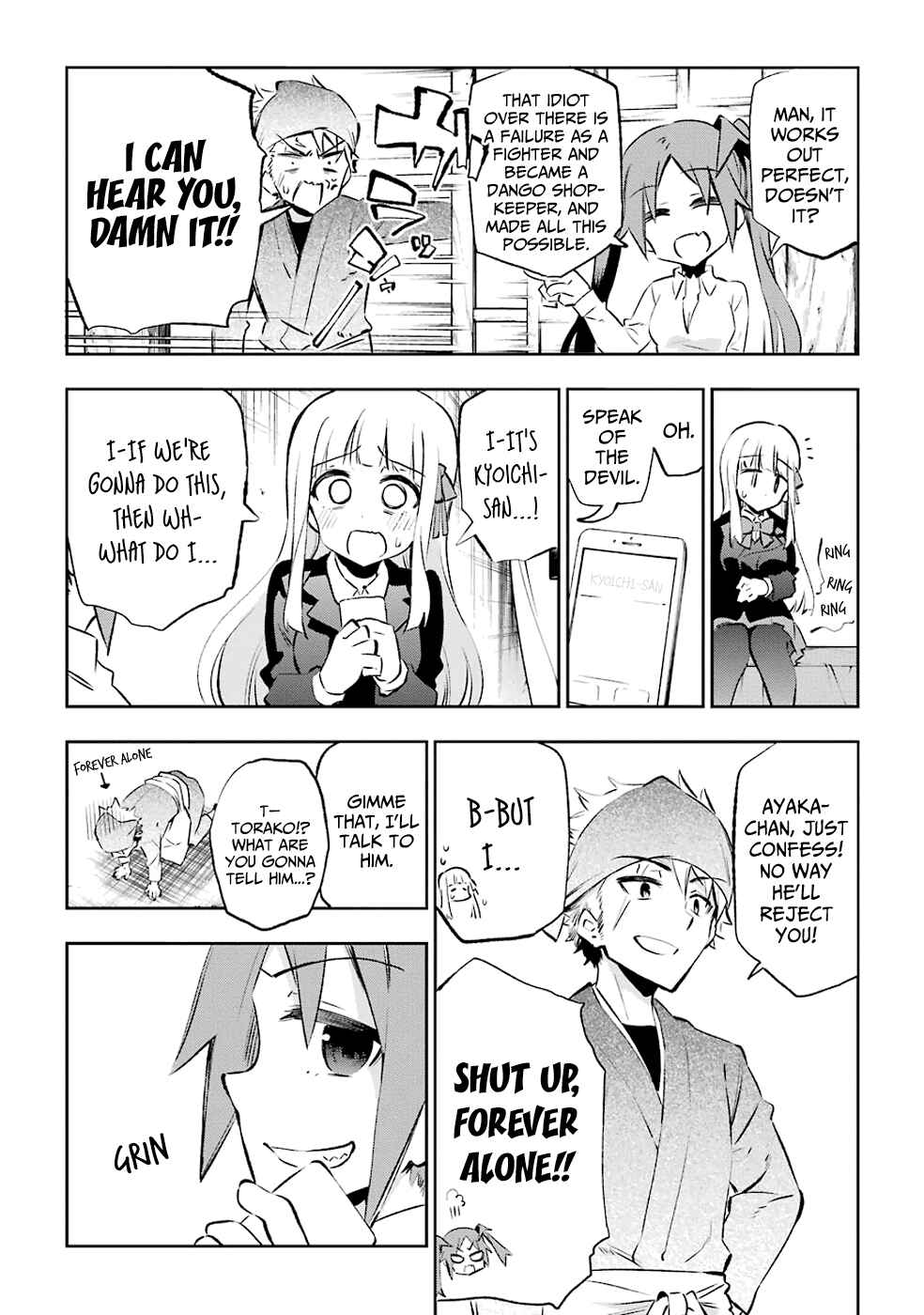 Page 18 Chapter 23 Urami Koi, Koi, Urami Koi